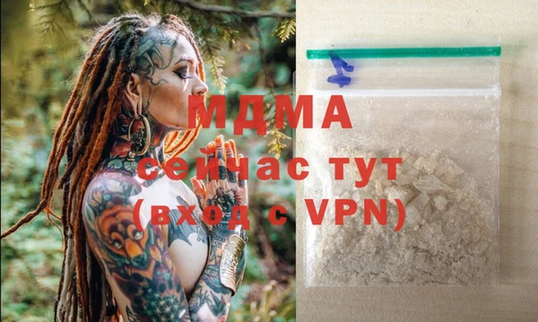 mdma Беломорск